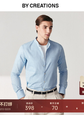 【凉爽棉麻】柏品亨利领蓝衬衫男春季商务休闲亲肤高级感长袖衬衣