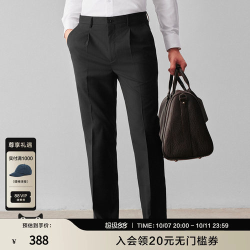 柏品商务休闲可机洗羊毛西裤