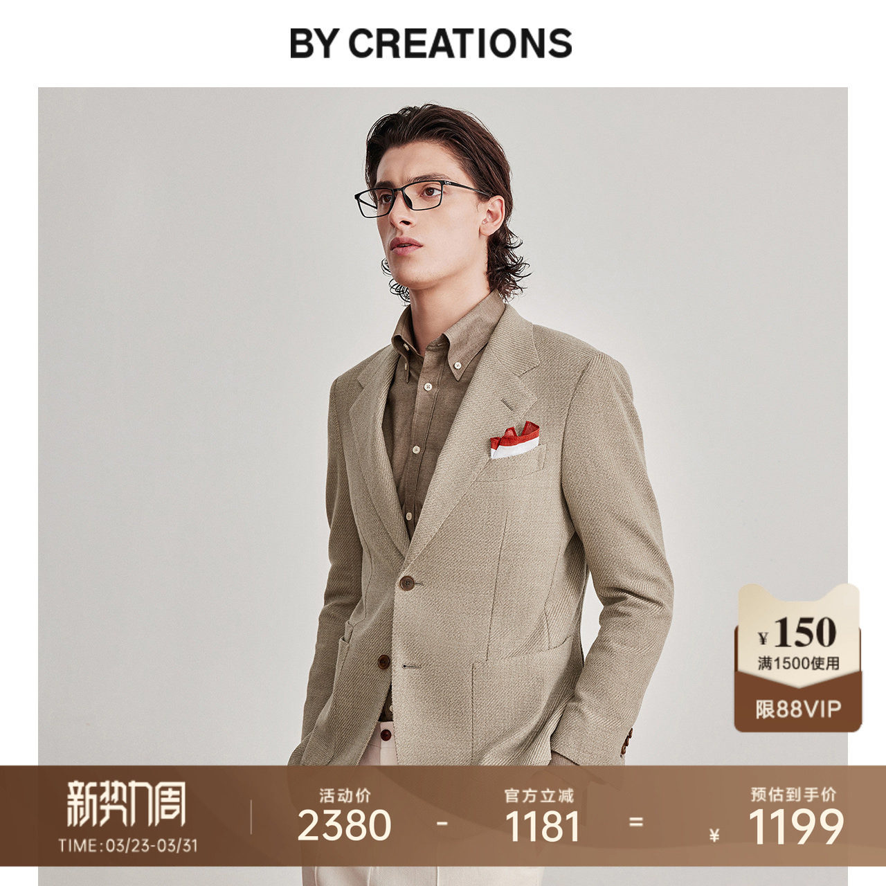 【意大利进口TS】肌理纹西服外套职业正装男士商务宴会易打理西装