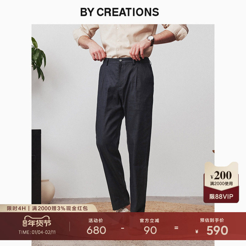 【亚麻单褶】柏品休闲裤2025年秋新男透气商务休闲通勤松紧腰长裤