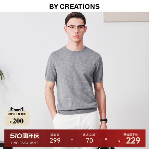 柏品可机洗商务休闲羊毛T恤衫