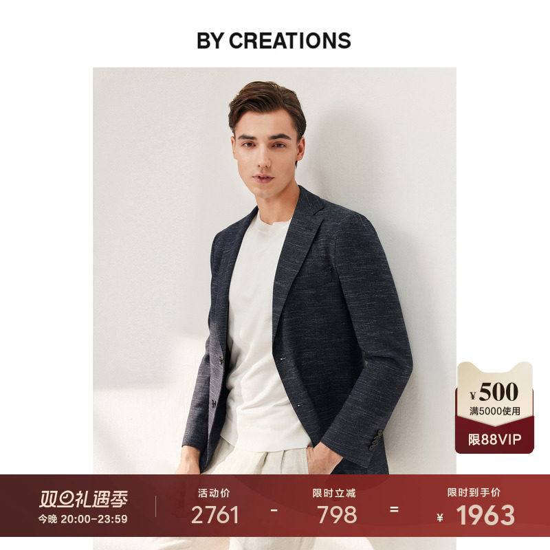 【意大利进口TOLLEGNO】柏品羊毛轻结构西装外套男休闲肌理小