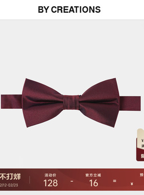 By Creations柏品100%桑蚕丝真丝商务绅士结婚宴会多色可调节领结
