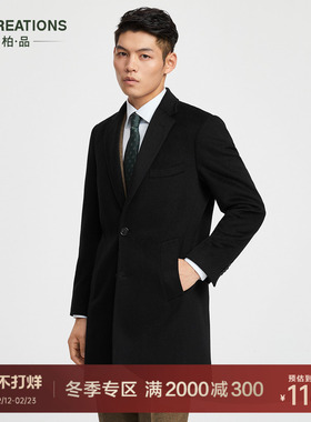 柏品羊绒羊毛切斯特菲尔德平驳领大衣男士商务正装保暖加厚外套