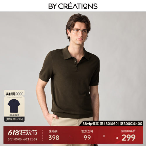 柏品桑蚕丝男士短袖意式Polo衫