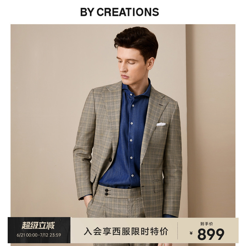 柏品早春商务西服套装