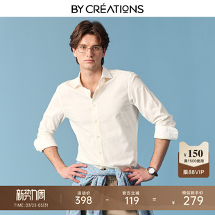 上衣 通勤休闲衬衫 柏品棉麻温莎领亚麻衬衫 男2026春新老钱休闲长袖