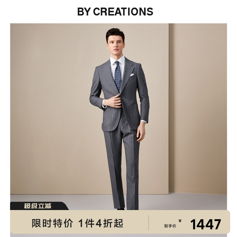 VBC羊毛桑蚕丝套染套西