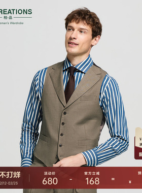 ByCreations柏品纯羊毛斜纹正装西装马甲男商务西服内搭上衣外套