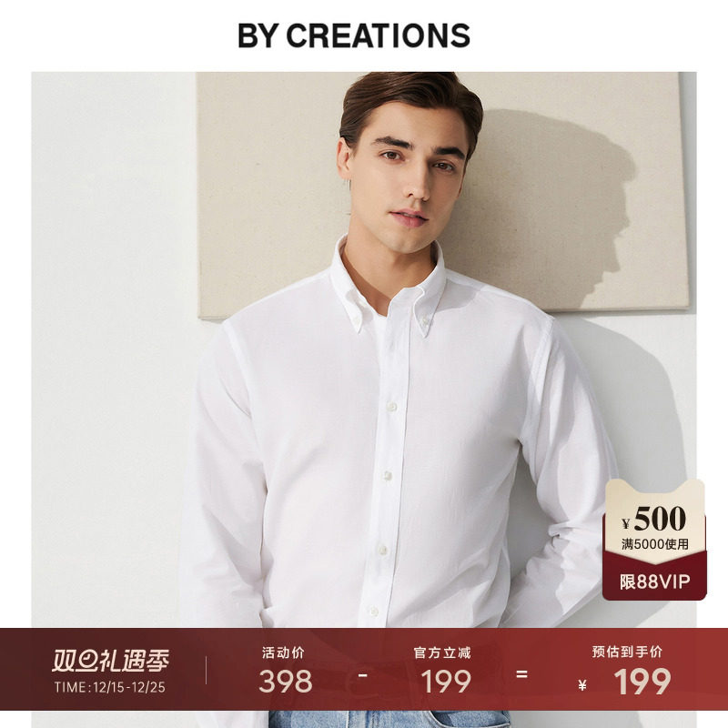 柏品testa面料肌理纹衬衫