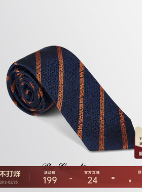 柏品纯桑蚕丝商务领带男真丝色织条纹职业正装上班配饰送礼礼盒装