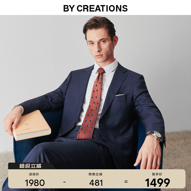 纯羊毛复古威尔士格纹正装西服