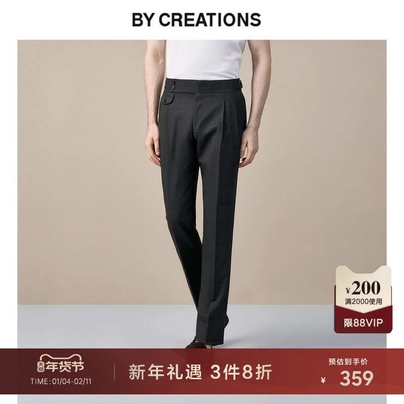 柏品130支澳洲纯羊毛双褶格纹正装西裤男修身商务职业格子长便裤