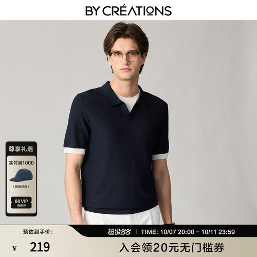柏品男海鸥领凉感短袖Polo衫