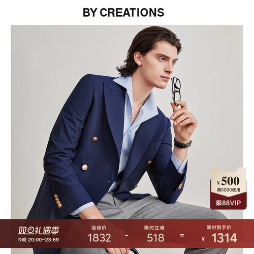 纯羊毛枪驳领布雷泽西服外套