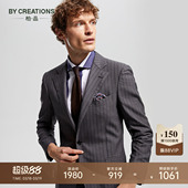 新郎西装 职业正装 男修身 柏品130支纯羊毛灰色条纹商务西服套装