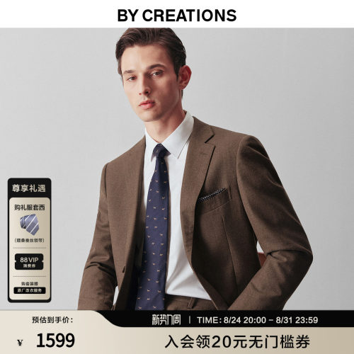 法兰绒商务正装复古磨毛西服