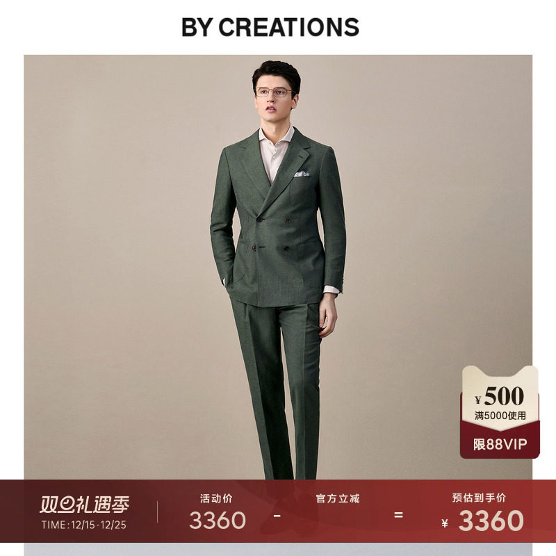 【进口VBC】双排扣轻薄款西服套装男夏商务休闲亚麻透气羊毛西装