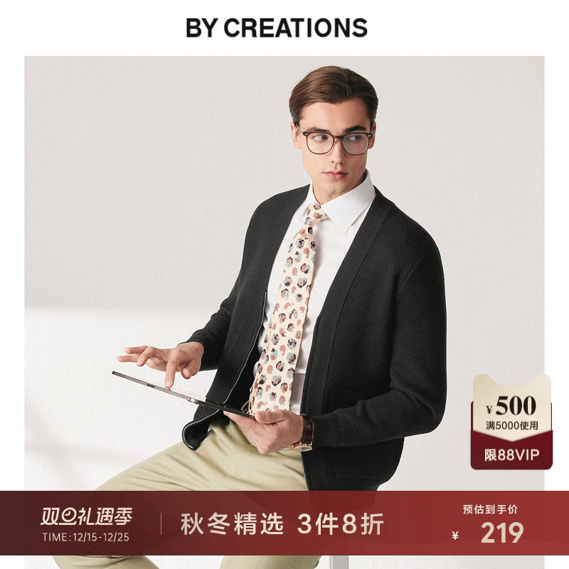 【可机洗】柏品易打理绵羊毛开衫男士冬新品商务休闲针织夹克外套