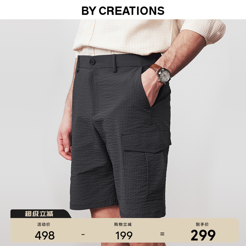 柏品泡泡纱四面弹工艺五分裤