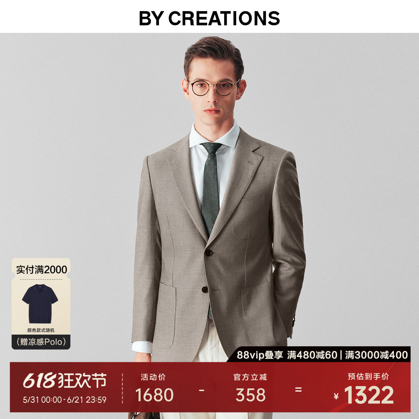 柏品纯羊毛千鸟格单西男春季新款商务休闲磨毛通勤正装西服外套