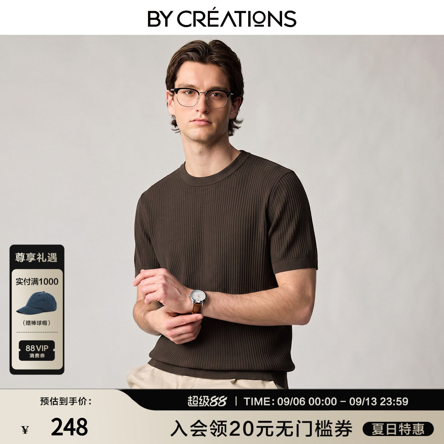 柏品100%长绒棉老钱风男T恤