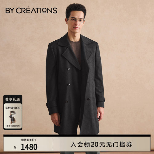 柏品中长款商务大衣男