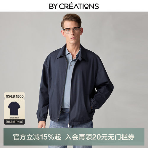 柏品纯棉经典教练夹克男款2026春季新翻领行政商务CLEANFIT外套
