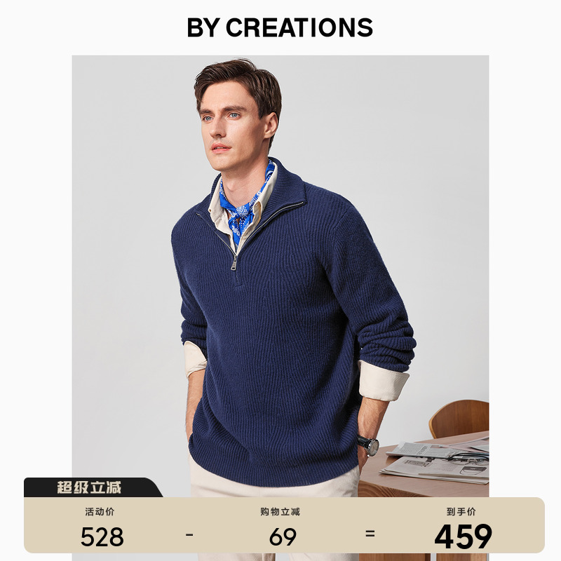 柏品套头纯羊毛拉链立领毛衣