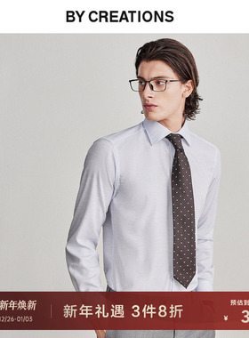 【易打理自然弹】柏品TESTA纯棉温莎领长袖衬衫男士商务正装衬衣