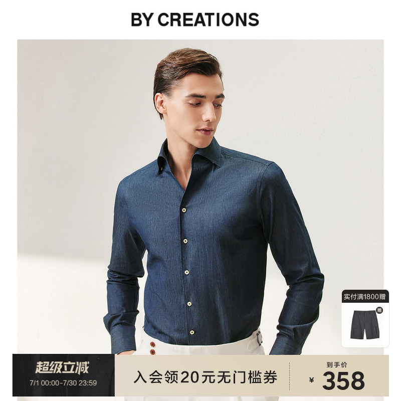 柏·品一片领纯棉单宁牛仔衬衫
