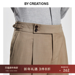 巴黎扣商务长便裤 男修身 子 职业西裤 柏品澳洲美利奴羊毛单褶正装