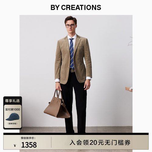 柏品西服外套防皱保暖