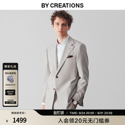 柏品羊毛混纺套西服男易打理复古商务休闲正装礼服套装商务正装