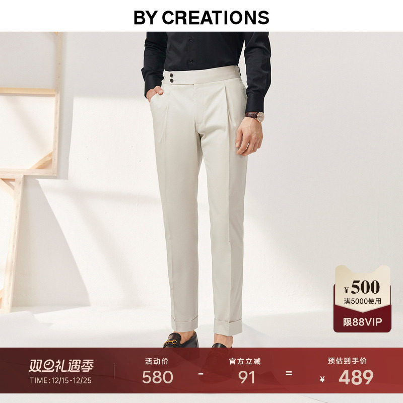 柏品高腰白色休闲裤男士秋季商务休闲单褶西裤便裤巴黎扣直筒裤子
