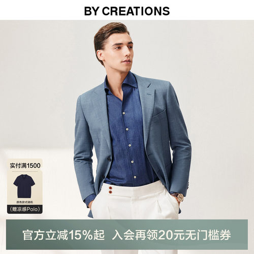 商务柏品西装外套意大利进口