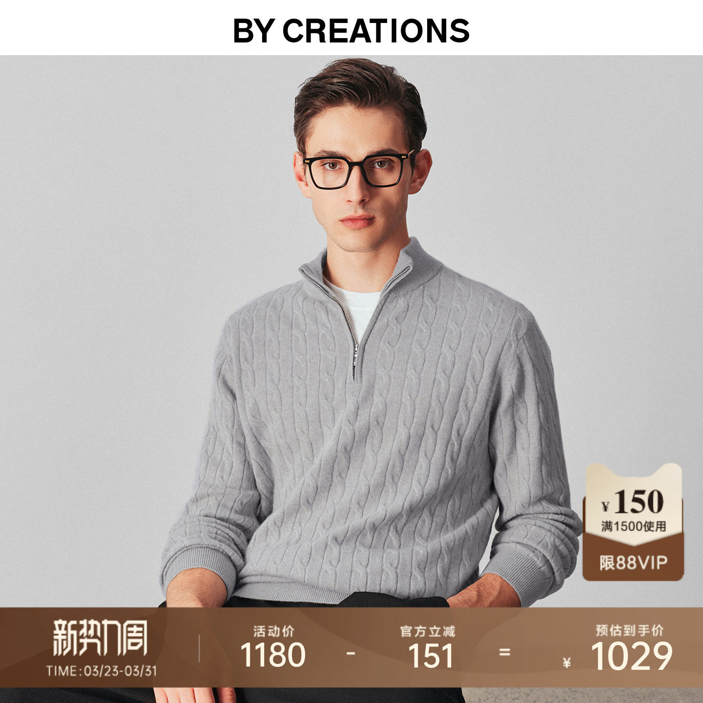 柏品纯羊绒拉链立领毛衣男2025春新商务休闲复古绞花肌理针织毛衫