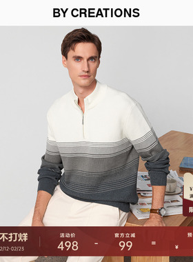 【远红外发热】柏品可机洗拉链立领毛衣男商务休闲渐变厚款针织衫