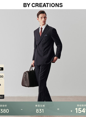 柏品人字纹纯羊毛商务西服套装男双排扣新郎礼服结婚正装职业西装