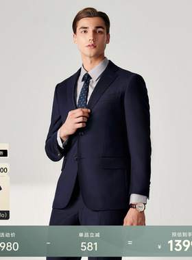 【定制版型】柏品纯羊毛西服套装男士四季商务正装修身结婚礼西装