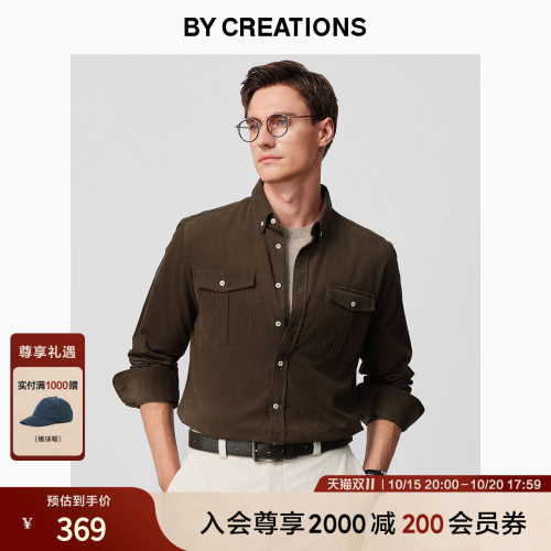 柏品纽扣领长袖商务休闲衬衫