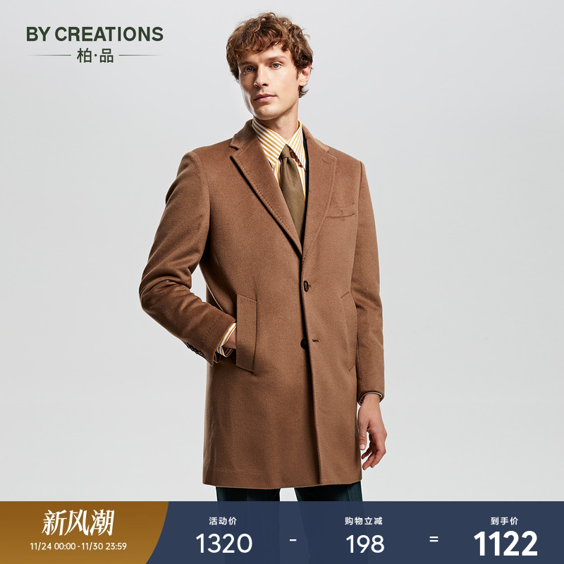 柏品切斯特菲尔德大衣