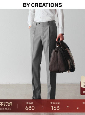 【高腰】柏品高支纯羊毛灰西裤男士秋新商务职业正装四季直筒裤子