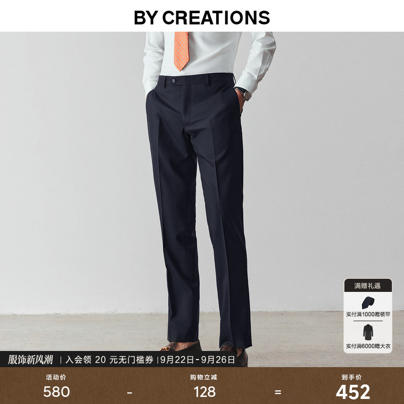 bycreations柏品灰色四季西裤