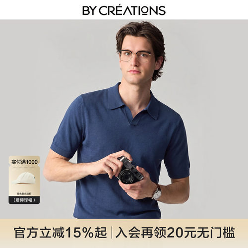 柏品短袖商务休闲桑蚕丝POLO衫