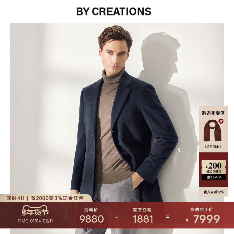 【LoroPiana面料】柏品纯山羊绒双面毛呢大衣男冬中长款商务外套