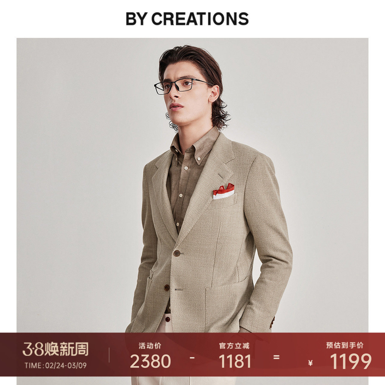 【意大利进口TS】肌理纹西服外套职业正装男士商务宴会易打理西装