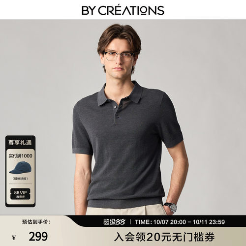 柏品老钱风桑蚕丝男士Polo衫