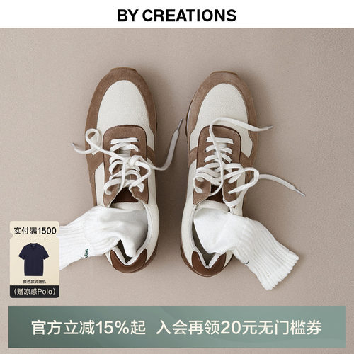 【牛皮拼接】柏品复古慢跑鞋头层荔枝纹翻毛皮橡胶底男鞋男士商务