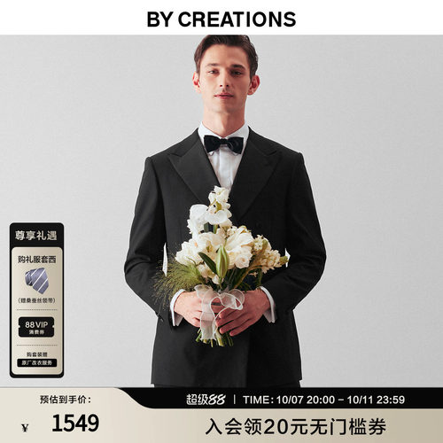柏品纯羊毛商务西服黑色商务正装
